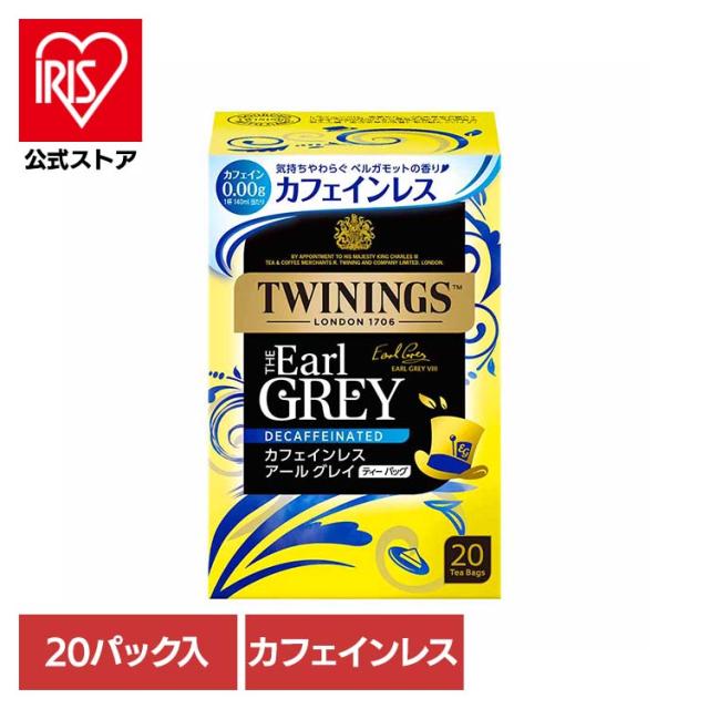 他サイト： トワイニング ティーバッグ カフェインレス アールグレイ アフタヌーン ティー 紅茶 トワイニング トワイニング カフェインレスの商品画像