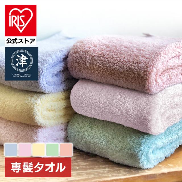 他サイト： タオル スイミング ヘアケア おぼろタオル 髪用タオル 髪に優しいタオル 速乾 ヘアドライ 時短 専髪タオル 専髪タオル 【B】の商品画像