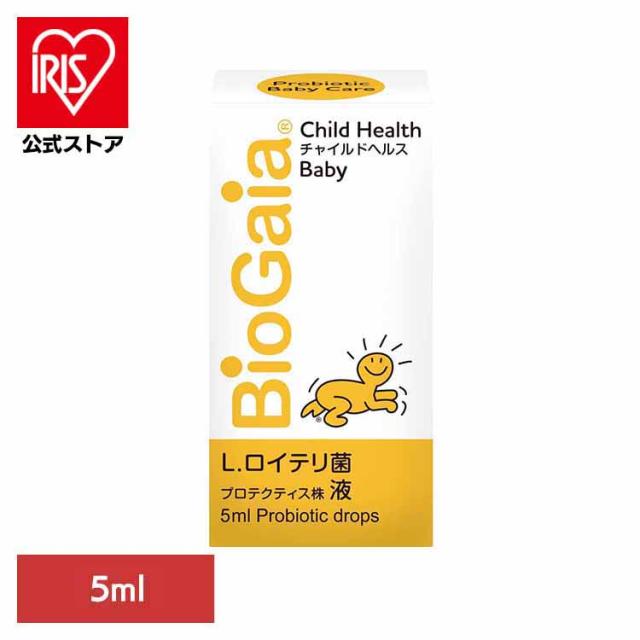 他サイト： ロイテリ菌 赤ちゃんの菌活に プロバイオティクス 月齢0ヶ月から 赤ちゃんの乳酸菌 乳酸菌 サプリ 健康食品 チャイルドヘルスベの商品画像