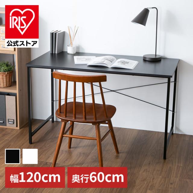 他サイト： 机 パソコンデスク シンプル ベーシックデスク PBDK1260 デスク 120 パソコンデスク PCデスク ワークデスク 学習の商品画像