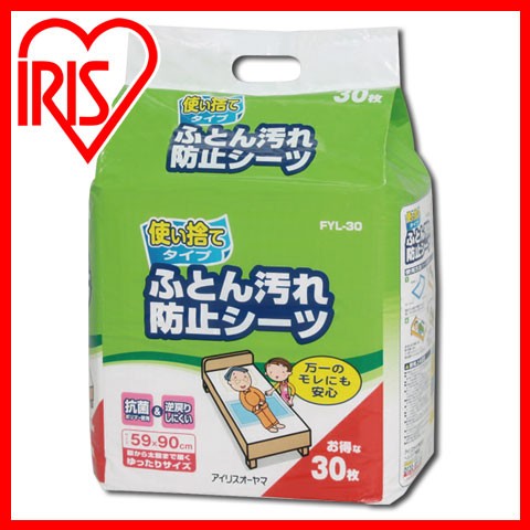 ふとん汚れ防止シーツ Lサイズ 30枚 ： 通販・価格比較 [最安値.com]