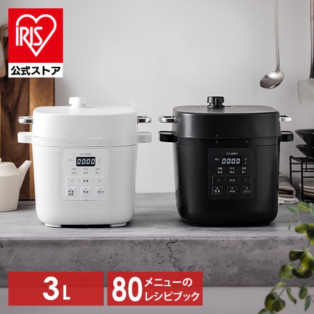 IRIS 電気圧力鍋 3L 液晶タイプ ブラック KPC-MA3-B ： 通販・価格比較