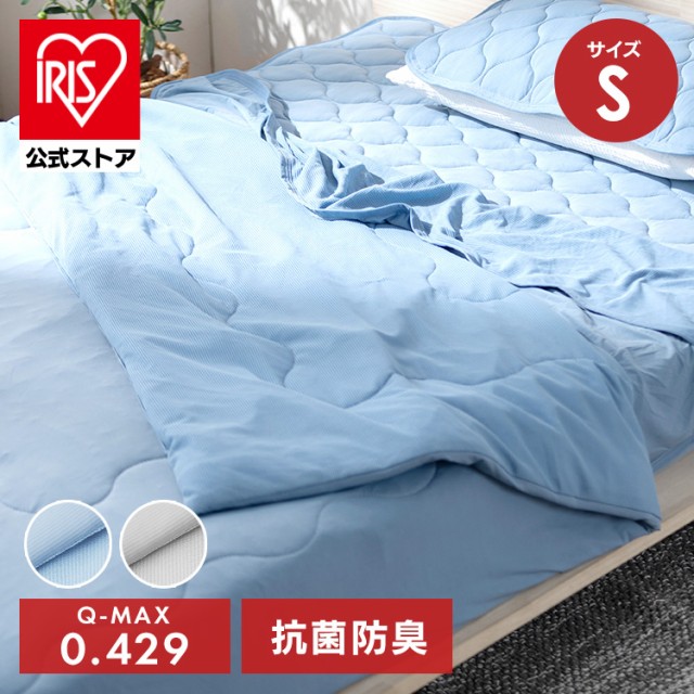 ダークブラウン 茶色 西川 (Nishikawa) プレミアム ダウンケット 羽毛 肌掛け布団 01.ブルー 01.シングル ポーリッシュ ホワイトグースダウン93% 日本製 抗菌防臭 KE07505033B