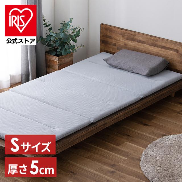 他サイト： 【開梱設置対象】マットレス シングル 折りたたみ 6つ折り 高反発 厚さ5cm エアリーマットレス ベッドマットレス 敷き布団 の商品画像