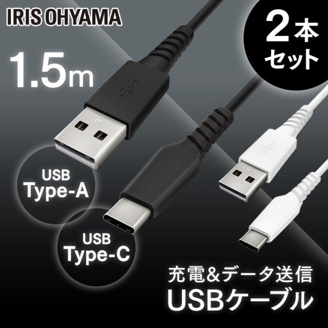 JSAUX USB Type C ケーブル 2m 超高耐久ナイロン編み USB type c 3A