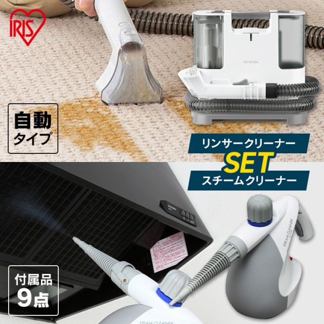 搬入設置サービス付 Yadea 加熱式リンサー洗浄機 R6 | www.birbapet.it