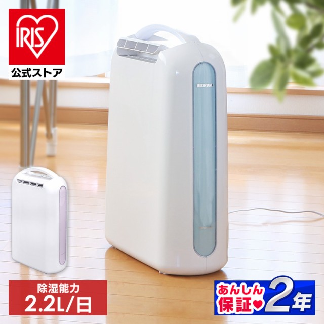 送料無料新品 SHARP プラズマクラスタ－ 衣類乾燥除湿機 CV-L120-W