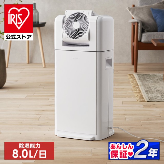 新品未使用 SHARP シャープ 衣類乾燥除湿機 CV-RH140 2023年製 - 空調