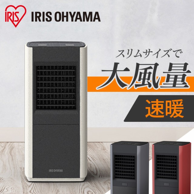 IRIS セラミックヒーター JCH-12TD4-W ： Amazon・楽天・ヤフー等の通販価格比較 [最安値.com]