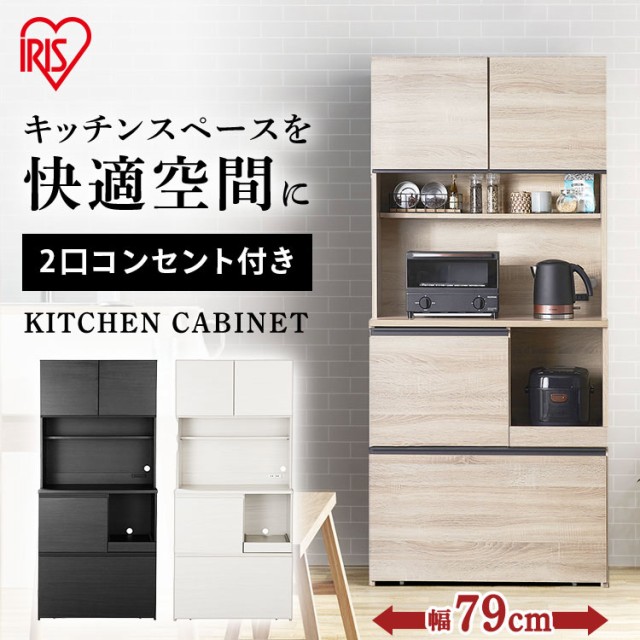 CAFETIRA カフェティラ CUPBOARD CTS180-60G ： 通販・価格比較 [最