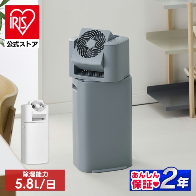 シャープ CV-RH140-W ハイブリッド衣類乾燥除湿機 プラズマクラスター