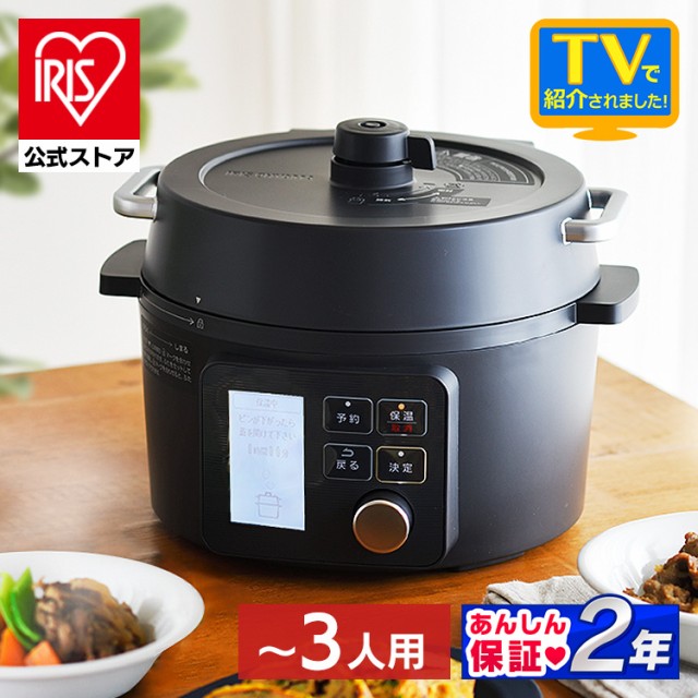 低価格化 instant pot R2-D2 インスタントポット abubakarbukolasaraki.com