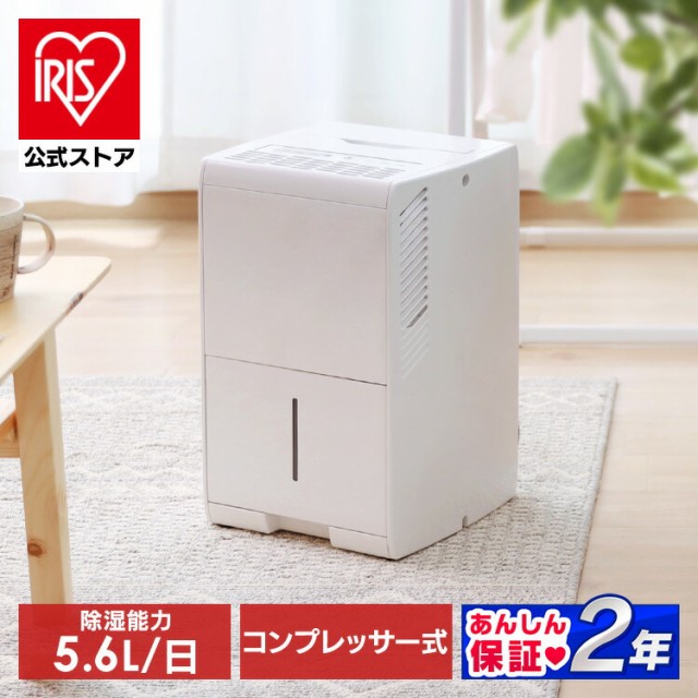 衣類乾燥除湿機 面倒臭く corona CD-P63A2 木造7畳/鉄筋14畳 6.3L/