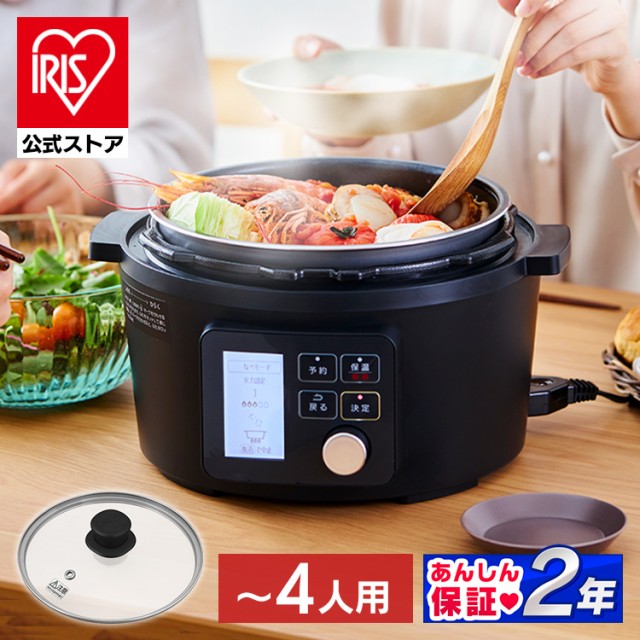 T FAL 電気圧力鍋 クックフォーミー ブラック 3L CYJP ： 通販