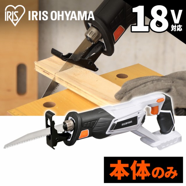 Hikoki ハイコーキ 旧日立工機 18v コードレスワンハンドセーバーソー レシプロソー 木材 金属切断 Diy 枝打ち 粗大ゴミ解体 Cr18da Nn 蓄電池 充電器 ケース別売り Amazon 楽天 ヤフー等の通販価格比較 最安値 Com