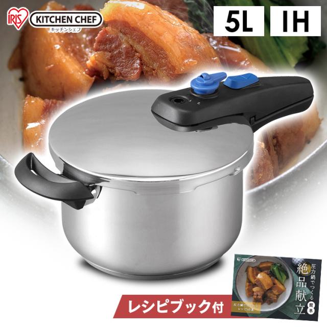 最終値下げ【新品】フィスラー fissler圧力鍋 ビタビットプレミアム 