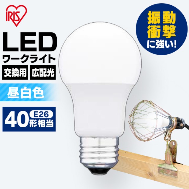 LED電球 T形 E26 100形相当 電球色 LDT13L-G IG92 1個 ： 通販・価格比較