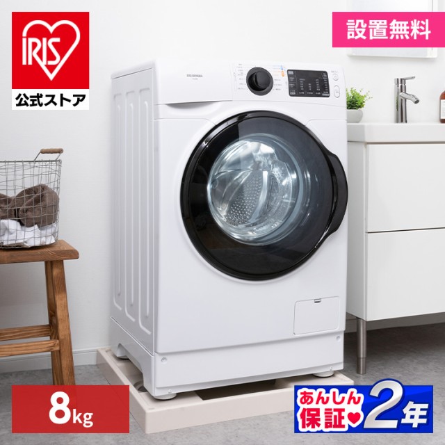 パナソニック(Panasonic) NA-FA8H1-N(シャンパン) ECONAVI 全自動洗濯機 上開き 洗濯8kg 洗濯機 