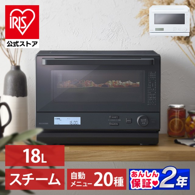 セール得価 東芝(TOSHIBA) ER-X18 オーブンレンジ 18L：ワンズマート店