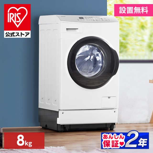 IRIS 全自動洗濯機 IAW-T451 ： 通販・価格比較 [最安値.com]