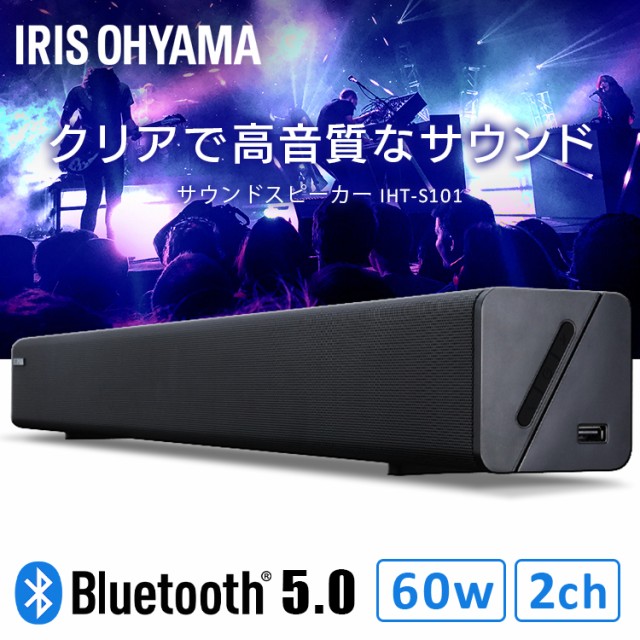 アイリスプラザ au PAYマーケット店