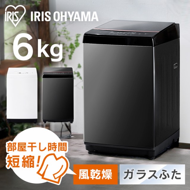 アイリスオーヤマ IRIS OHYAMA 洗濯機 10kg 全自動洗濯機 幅58.6cm ...