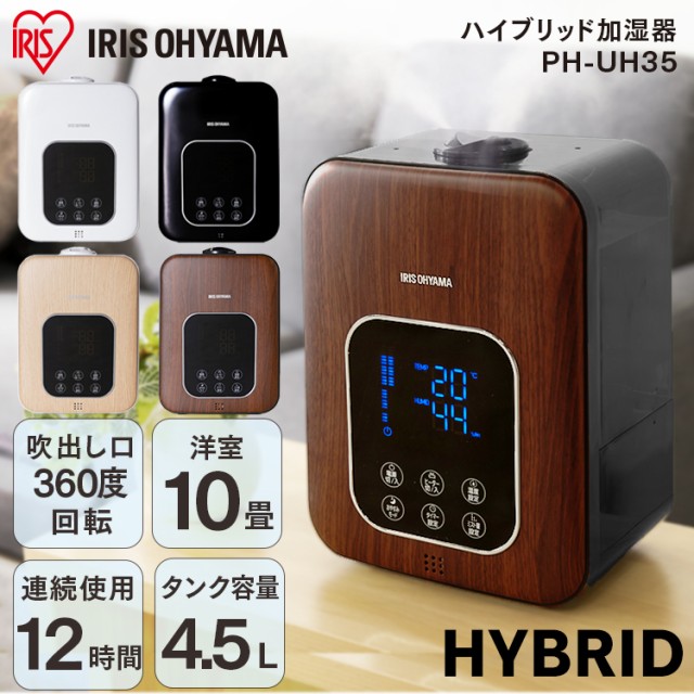 Qurra 充電式 卓上 加湿器 420ml Mois Tac 小型 USB 超音波式 コードレス 静音 ピンク 3R-TMH01PK ：  Amazon・楽天・ヤフー等の通販価格比較 [最安値.com]