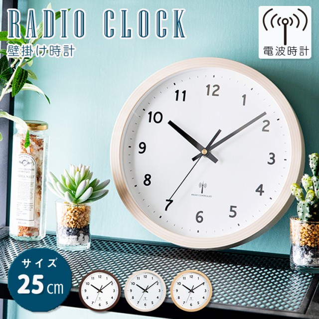 KATOMOKU plywood wall clock 20 スイープ 連続秒針 km-119LP φ252mm