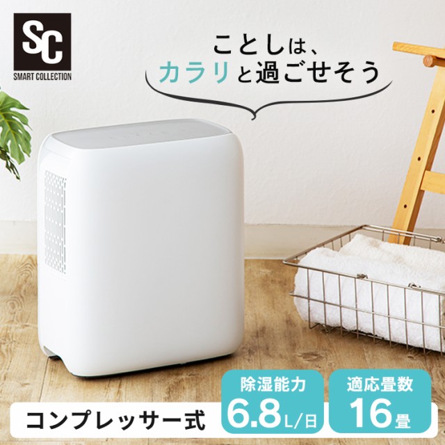 日本製 S♢291 シャープ SHARP 除湿機 CV-PH140 未使用品 2022年 | www