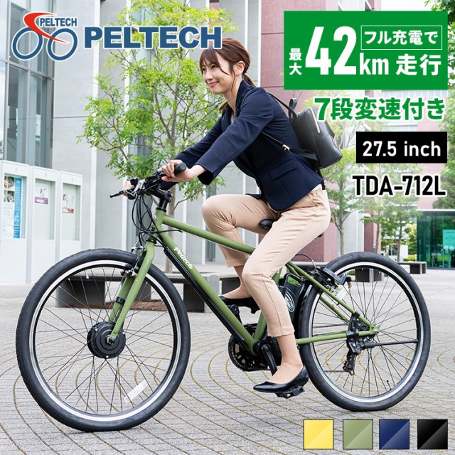 Panasonic電動自転車バッテリーNKY575B02Aバッテリー/充電器
