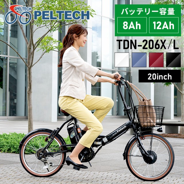 電動アシスト自転車 ： 通販・価格比較 [最安値.com]