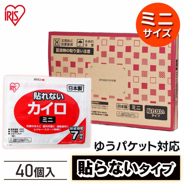 カイロ 貼るカイロ レギュラー 60枚 アイリスオーヤマ あったか 防寒 寒さ対策 冬 レジャー 冷え防止 10枚 6袋 ：  Amazon・楽天・ヤフー等の通販価格比較 [最安値.com]