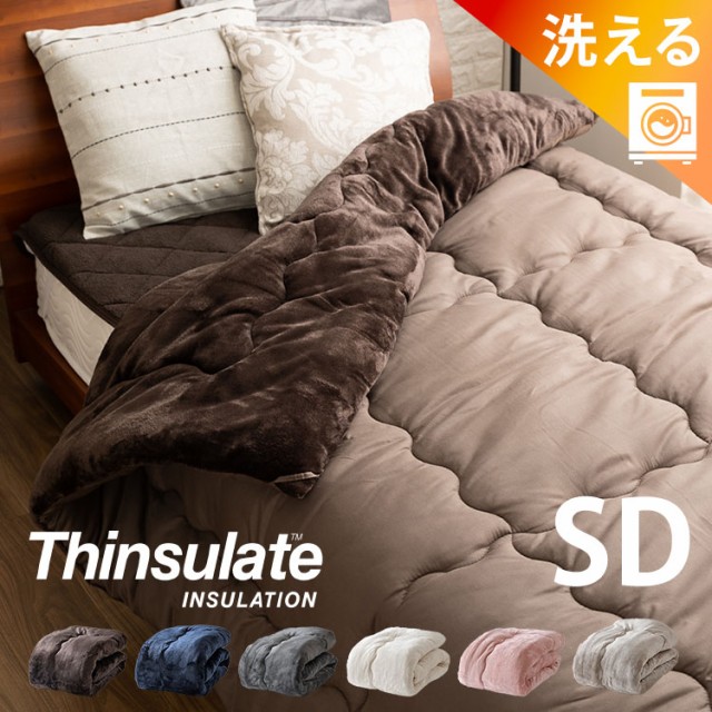 掛け布団 シンサレート インシュレーション シングルサイズ 150 210cm 防ダニ 洗える thinsulate Insulation 暖かさ  羽毛の約2倍 掛布団 S ： Amazon・楽天・ヤフー等の通販価格比較 [最安値.com]