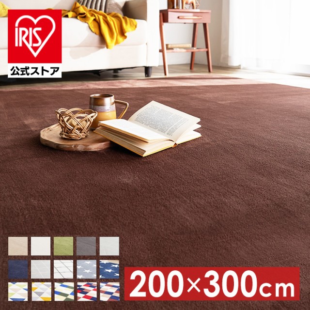 ラグ 廊下敷/高級 絨毯/45×350〜90×350cm 長方形 楕円/日本製 東リ/T