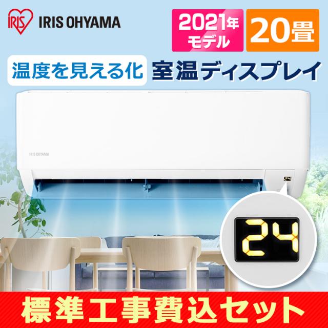 2021年最新版 20畳用エアコンの人気おすすめランキング15選 ダイキン パナソニック セレクト Gooランキング