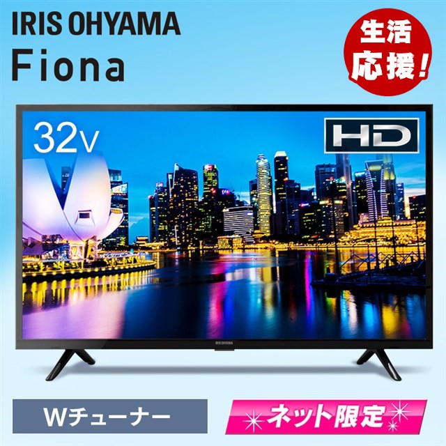 TOSHIBA 液晶テレビ REGZA V34 32V34 ： Amazon・楽天・ヤフー等の通販価格比較 [最安値.com]