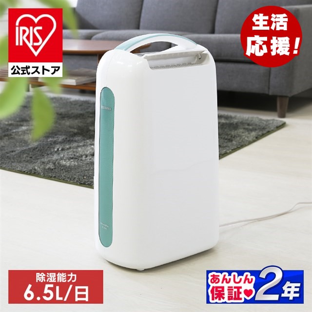 除湿機 ： Amazon・楽天・ヤフー等の通販価格比較 [最安値.com]