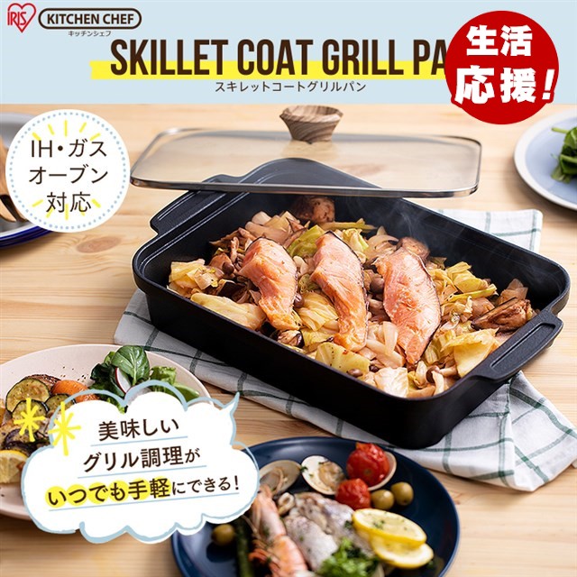 味覚探訪 角型焼肉プレート 32 32cm MR-7386 1コ入 ： Amazon・楽天・ヤフー等の通販価格比較 [最安値.com]