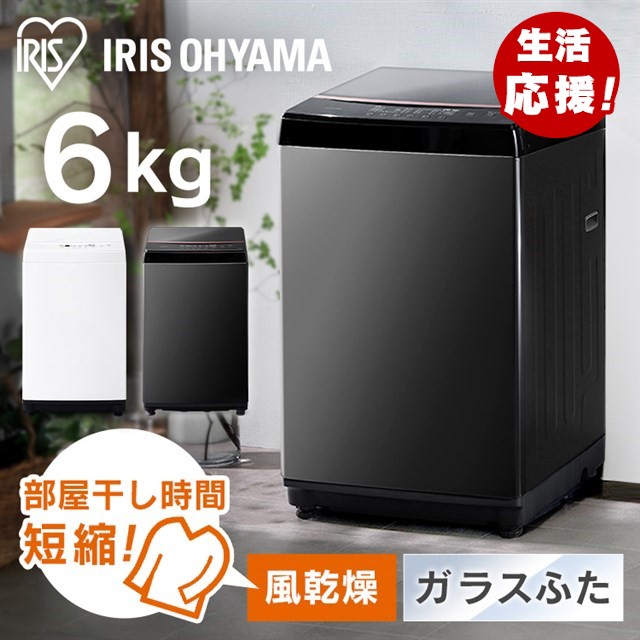 TOSHIBA 全自動洗濯機 10.0kg AW-10M7 W ： Amazon・楽天・ヤフー等の通販価格比較 [最安値.com]