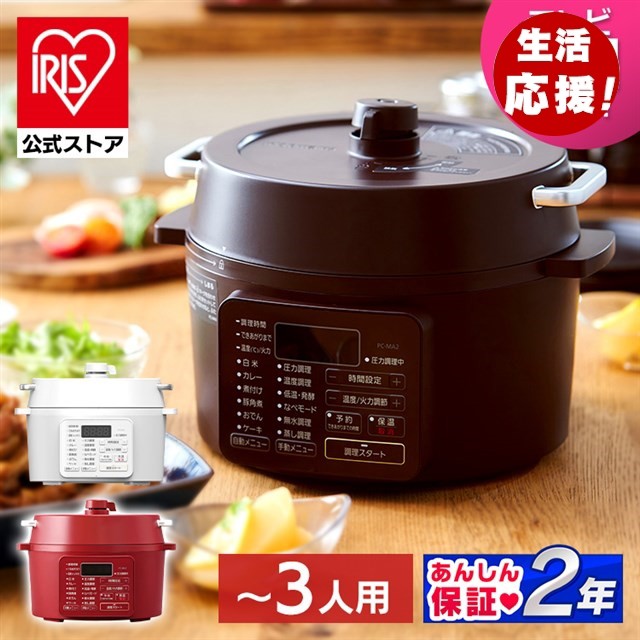 ワンダーシェフ wonderchef プロビッグ両手圧力鍋 30L NPDC30 | www