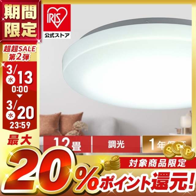 コイズミ LED シーリング BH 180870 K 1個 ： 通販・価格比較 [最安値.com]