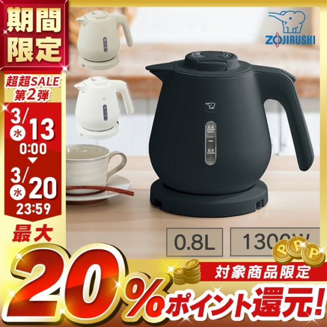 bodum Bistro ダブルウォールウォーターケトル 11659-01JP ： 通販