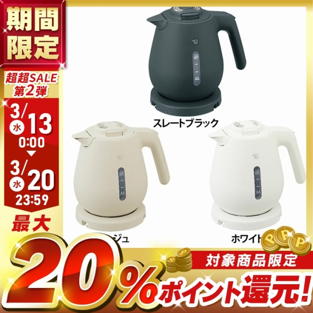 bodum Bistro ダブルウォールウォーターケトル 11659-01JP ： 通販