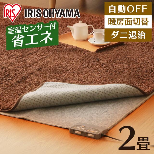 アイリスプラザ au PAY マーケット店