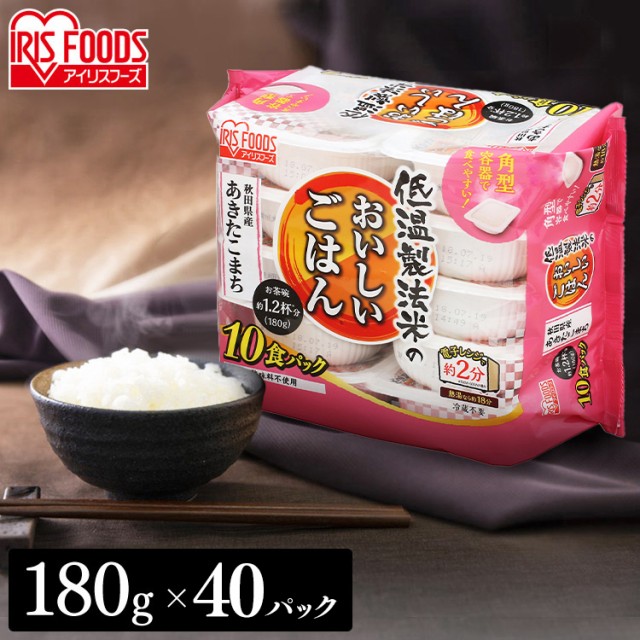 2022新作 はごろもフーズ パパッとライス 超やんわかこしひかり ２００ｇ 個 １セット ２４個