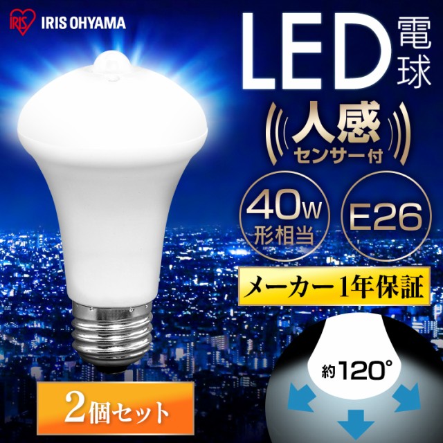 Panasonic LED電球 ひとセンサタイプ 内玄関向け 60W形相当 電球色