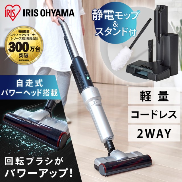 日立 HITACHI ラクかるスティック掃除機 www.oldsiteesamc.york.digital