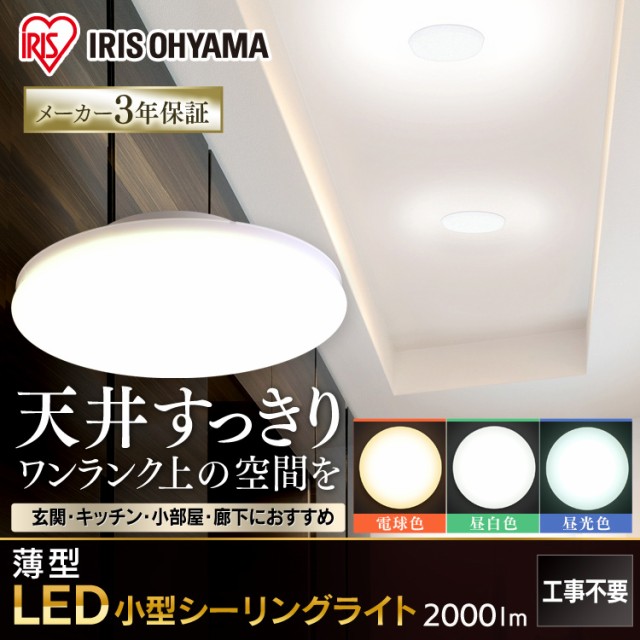 Panasonic LEDキッチンライト HH-SF0050N ： 通販・価格比較 [最安値.com]