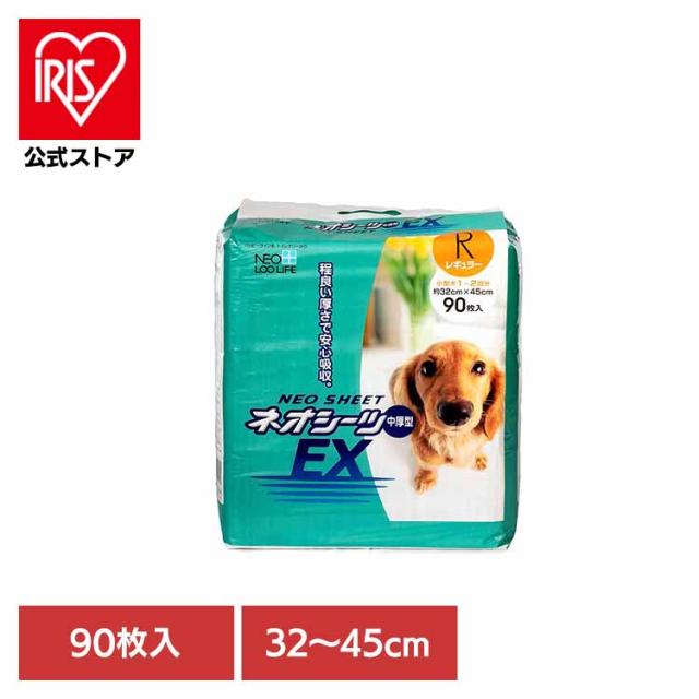 他サイト： ネオシーツ EX レギュラー90枚 3630301 株式会社コーチョー ペット用品 ペットシーツ 中厚 犬 イヌ ワンちゃん トの商品画像