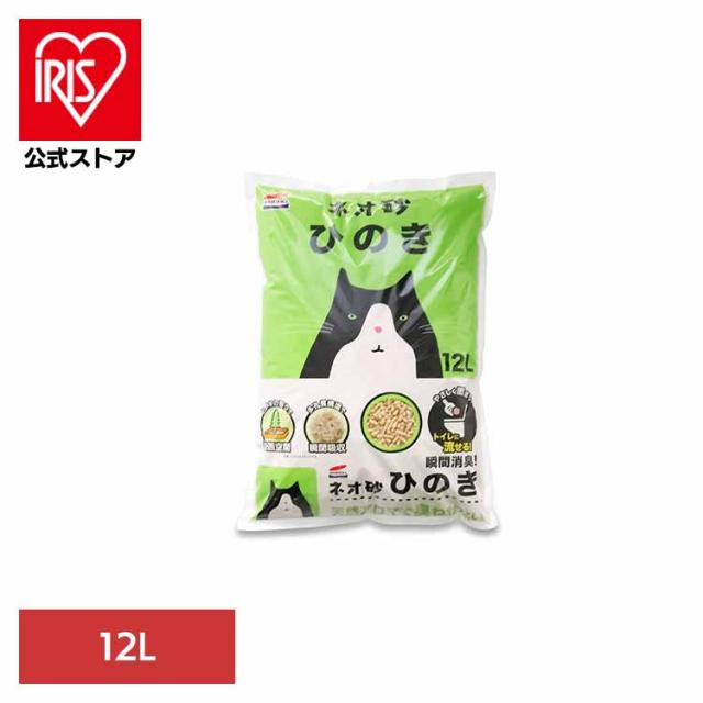 他サイト： ネオ砂 ヒノキ12L 3630338 株式会社コーチョー ペット用品 猫砂 ヒノキ 消臭 ねこ ネコ トイレ 12Lの商品画像